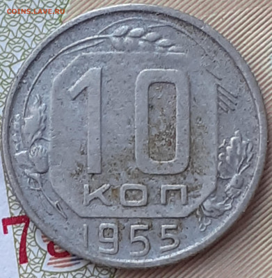 10 копеек 1933, 1948, 1954, 1955, 1956. До 4.12.22. - 20221128_163144