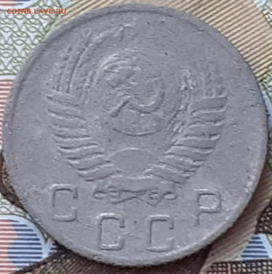 10 копеек 1933, 1948, 1954, 1955, 1956. До 4.12.22. - 20221128_162011