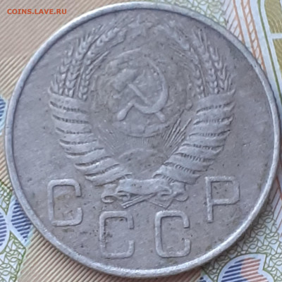 20 копеек 1936(2шт), 1953, 1955, 1956.  До 4.12.22. - 20221128_162938