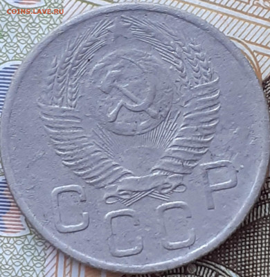 20 копеек 1936(2шт), 1953, 1955, 1956.  До 4.12.22. - 20221128_162853