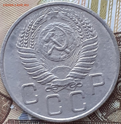 20 копеек 1936(2шт), 1953, 1955, 1956.  До 4.12.22. - 20221128_162812