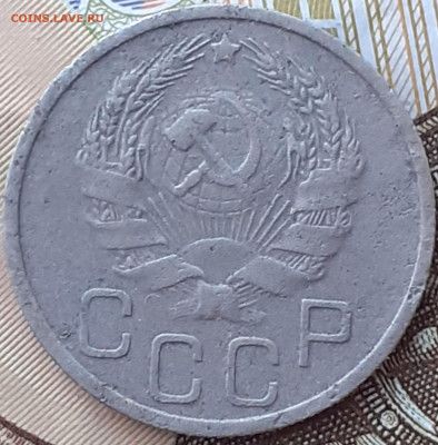 20 копеек 1936(2шт), 1953, 1955, 1956.  До 4.12.22. - 20221128_162723