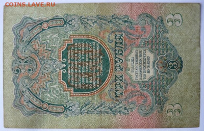 3 рубля 1947(47).До  4.12. 22.00 мск - P1450163.JPG