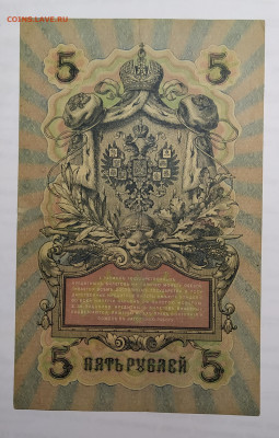 Я.Метц до 03-12-22 - IMG_20221128_161548