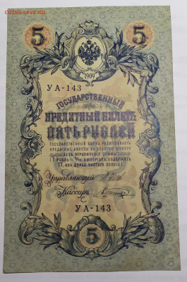 Шагин до 03-12-22 - IMG_20221128_161733