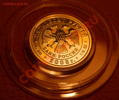 Георгий Победоносец 2008 - DSCN0419.JPG