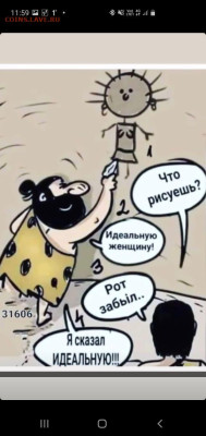 юмор - IMG-20221128-WA0006