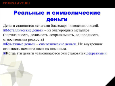 Золото (прогнозы, мнения и треп))) - ден