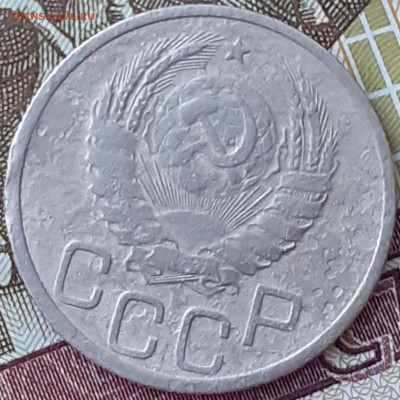 20 копеек 1938, 1941, 1946, 1955, 1957. До 4.12.22. - 20221128_162628