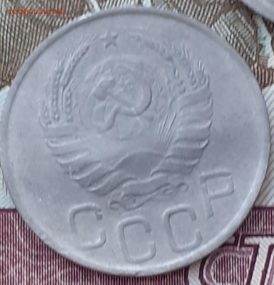 20 копеек 1938, 1941, 1946, 1955, 1957. До 4.12.22. - 20221128_162547