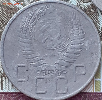 20 копеек 1938, 1941, 1946, 1955, 1957. До 4.12.22. - 20221128_162353