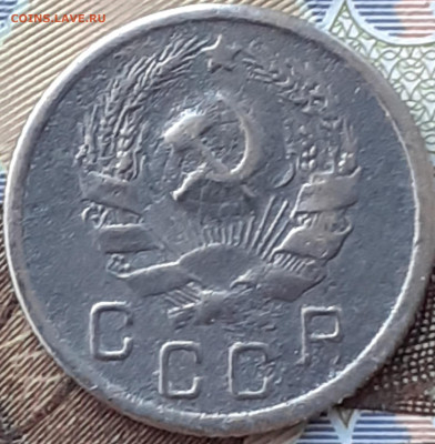 10 и 20 копеек 1935.  До 4.12.22. - 20221128_161920