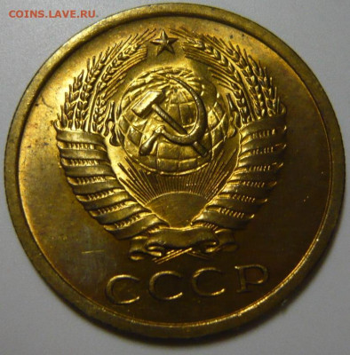 5 копеек 1966,67,73 Мешковой UNC - P1200107.JPG