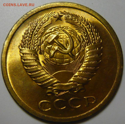 5 копеек 1966,67,73 Мешковой UNC - P1200109.JPG