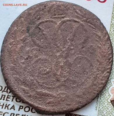 денга 1760.   До 4.12.22. - 20221128_161106