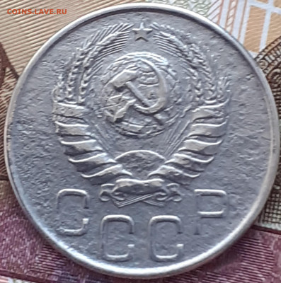 20 копеек 1940, 1941 ; 15 копеек 1946. До 4.12.22. - 20221128_161325