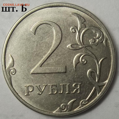 5 руб. 2008 г. СПМД шт. 4+БОНУСЫ 01.12.22 22:00 МСК - 100_5850.JPG