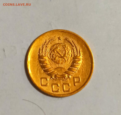 1 копейка 1945 года до 30.11 в 22.00 мск - IMG_20221128_205040
