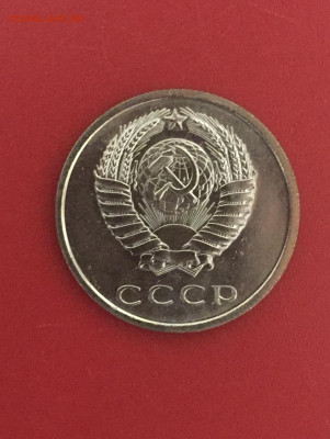 20 копеек 1968.  Наборная. До 30.11.22 22:00 мск - IMG_1553.JPG