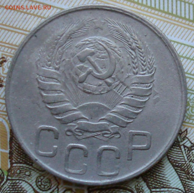 20 копеек 1945. До 04.12 в 22-00 - 65.JPG