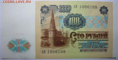 з Ленин.До 4.12. 22.00 мск - P1450176.JPG