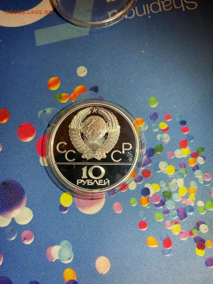 10 руб 1978  Олимпиада 80 Велосипед до 04.12 - bh_H-I2cnD6XthmKMF8k9DbKdzAJbRwsImEd3D8bpvF40ulZHNvcNO7eSDa4BtBQhRpbZbReLnzPMu1EMuPXF028
