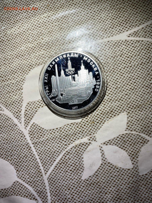 5 руб 1977  Олимпиада 80 Киев до 04.12 - DR4E9vK-zecH9OsqV8oZ7YqMGaGSohmnn2XM4SEpf6EAWx2wsPLqjvuMWuGDOZqgQHKOjI9CIKwxBTUo6t5L85nn