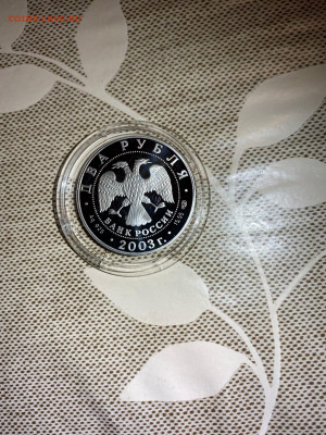 2 руб 2003  Знаки Зодиака Рак до 04.12 - XbMOMS9xR68HA3rLjOUpQrsw8fSoakNSO170MQbaiarBGDHgI4zSH20lS5kK8I3olPqK9p4H68hMDTmfajuHLOV3