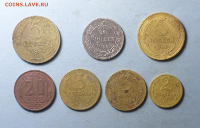 Семь монет ранних советов . - С2023 1.JPG