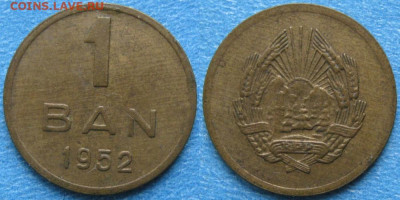 Румыния 1 бан 1952 до 05-12-22 в 22:00 - Румыния 1 бан 1952    8544