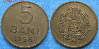 Румыния 5 бани 1956 до 05-12-22 в 22:00 - Румыния 5 бани 1956    8555