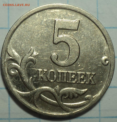 РАЗНОВИДНОСТИ  от  СЛФ - DSC02966.JPG