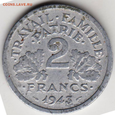 ФРАНЦИЯ 2 франка 1943 г. до 05.12.22 г. в 23.00 - 085