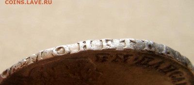 Рубль 1755 года - IMG-20221124-WA0012