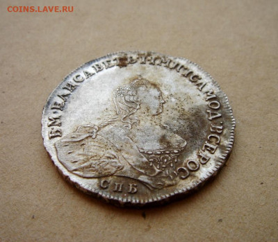 Рубль 1755 года - IMG-20221124-WA0006