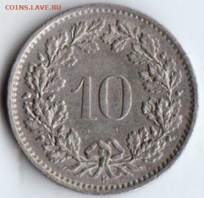 ШВЕЙЦАРИЯ 10 раппен 1965 г. до 05.12.22 г. в 23.00 - 088