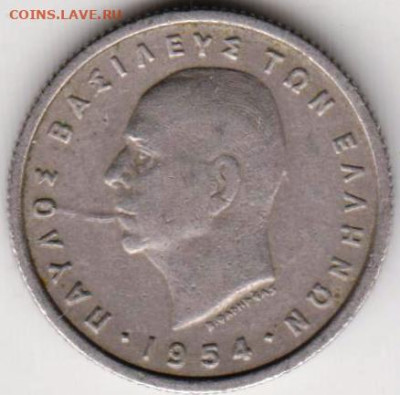 ГРЕЦИЯ 50 лепт 1954 г. до 05.12.22 г. в 23.00 - 054