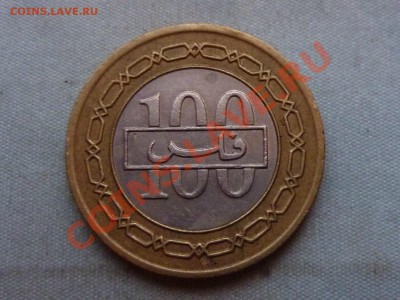 БАХРЕЙН 100 FILS 1992г. БИМЕТАЛЛ до 10.12.11 в 22-00 - MEMO0009.JPG