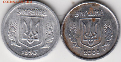УКРАИНА 2 копейки 1993, 2008 г. до 05.12.22 г. в 23.00 - 060