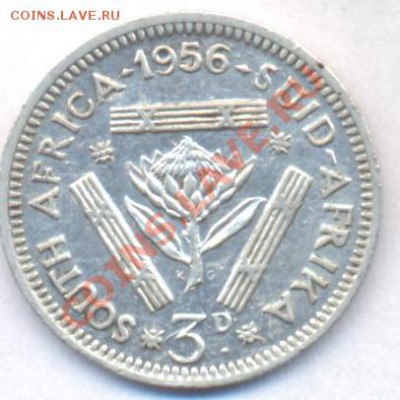 Ag  ЮАР 3 пенса 1956 г.До 9.12.11 г. 21-00 МСК. - ЮАР