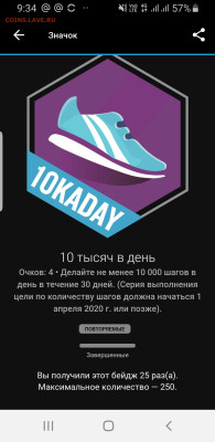 делает - прямо сейчас !!! - Screenshot_20221129-093444_Connect