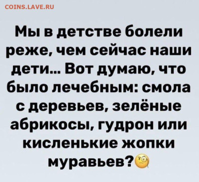 юмор - IMG-20221129-WA0005
