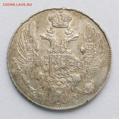10 копеек 1835 - 1835.