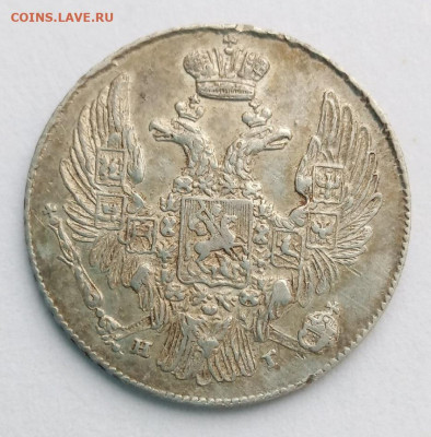 10 копеек 1835 - 1