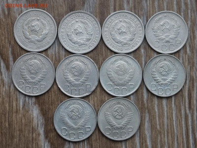 20 копеек 1931 - 1949 до 04.11  22.00 Мск - IMG_4336.JPG