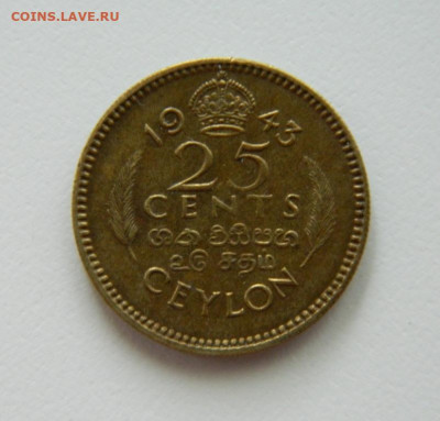 Британский Цейлон 25 центов 1943 г. до 05.12.22 - DSCN1319.JPG