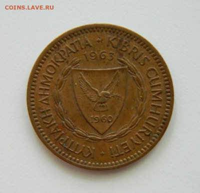 Кипр 5 милс 1963 г. (Парусник). до 05.12.22 - DSCN1240.JPG