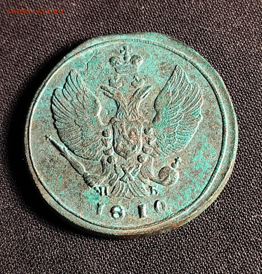 2 копейки 1811 пб - 1811.1