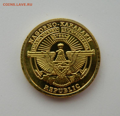 Нагорный Карабах 5 драм 2013 г.(Юбилейная) Фауна до 05.12.22 - DSCN1590.JPG