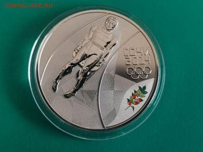 3р 2014 Сочи Санный спорт- пруф серебро Ag925, до 05.12 - X СОЧИ сани-1